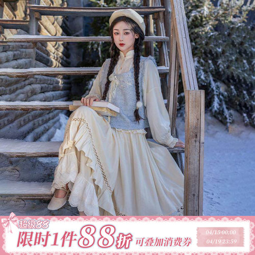 错过后悔森系汉元素半身裙拟梦