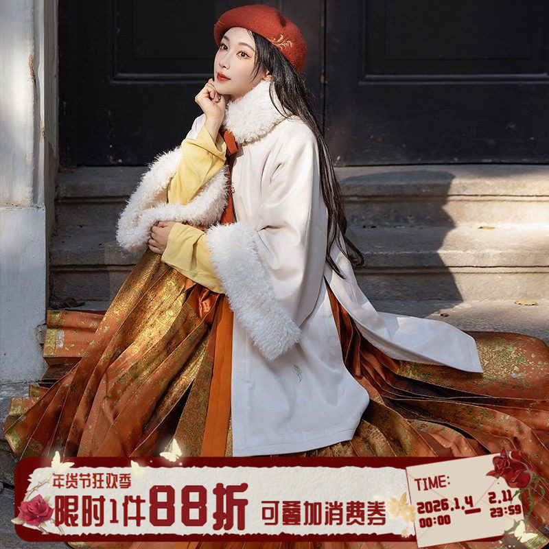 拟梦柿柿如意原创妆花马面秋冬汉服保暖圆领袄毛绒内里派克服外套