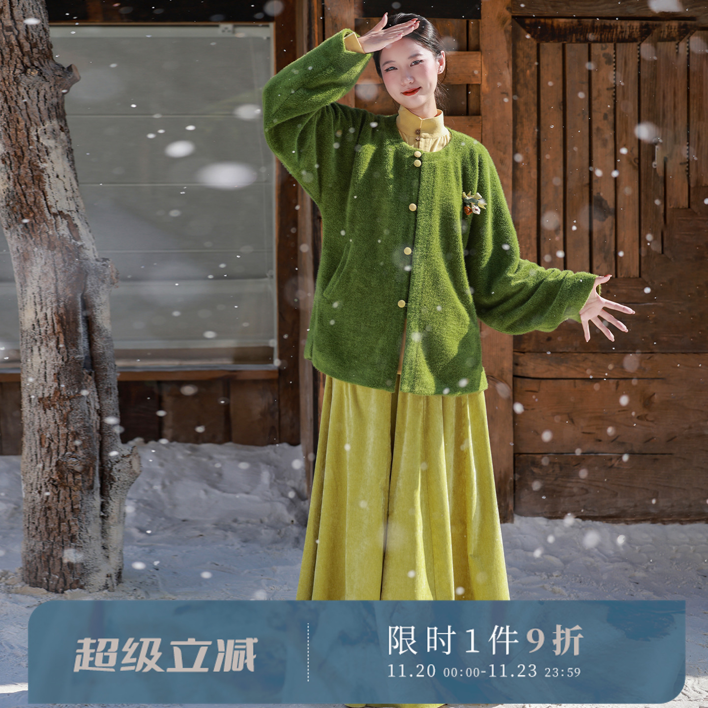 拟梦【初蘅】原创秋冬汉服