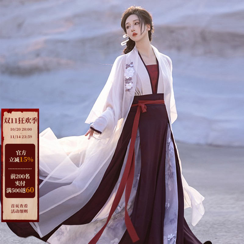 拟梦日常仙气豆沙粉宋制汉服
