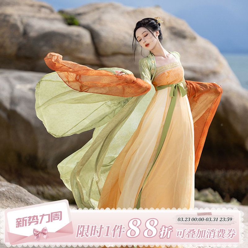 拟梦玉京谣国风原创唐风仿诃子吊带连衣裙大袖衫绿橘配色汉服套装