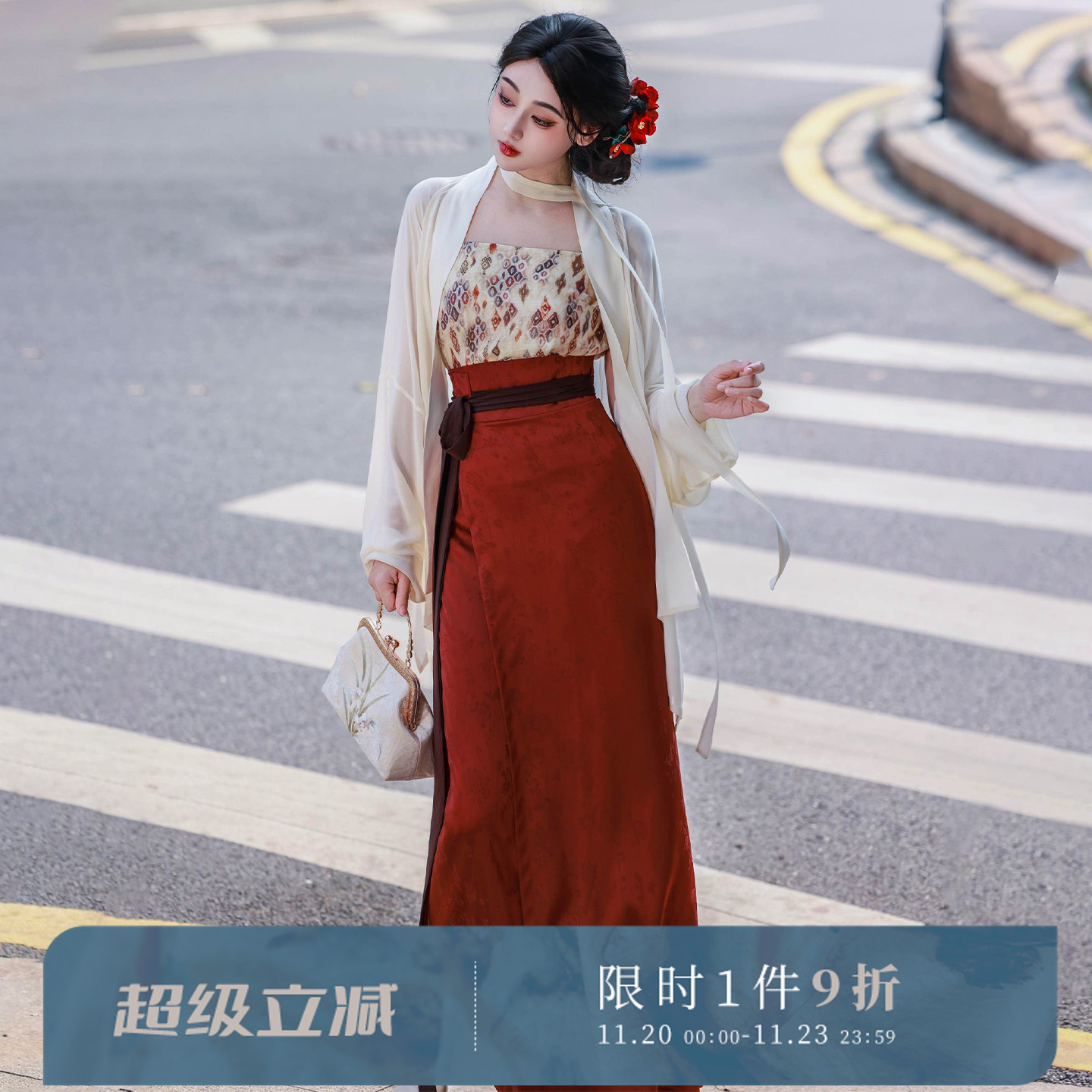 拟梦玉颜 原创汉服国风宋制旋裙飞机袖人丝提花姐系明艳通勤春秋