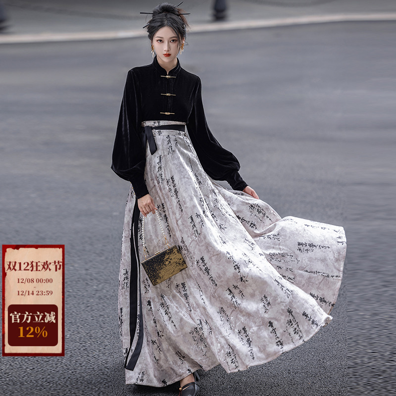 拟梦国风丝绒书法破裙日常汉服