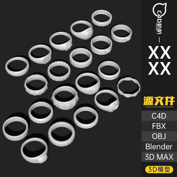 戒指首饰雕刻精细对戒婚戒3D模型FBX男士C4D源文件blender工程OBJ