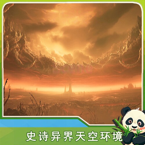 虚幻5UE4.26-5.6+ 影视科幻史诗异界末世地狱异星球8k天空球环境