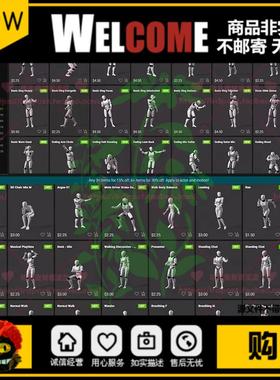 2548个iClone人物动画动作actorcore reallusion动作捕捉库3D文件