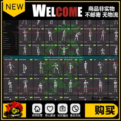 2548个iClone人物动画动作actorcore reallusion动作捕捉库3D文件