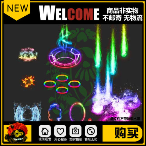 传奇技能 绚丽七彩火墙流星火雨冰咆哮魔法盾 补丁+PNG+BMP素材