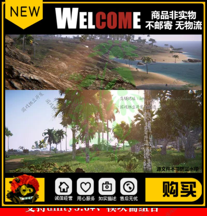 unity3d游戏场景模型 热带自然海岛小岛地形地表写实逼真u3d素材