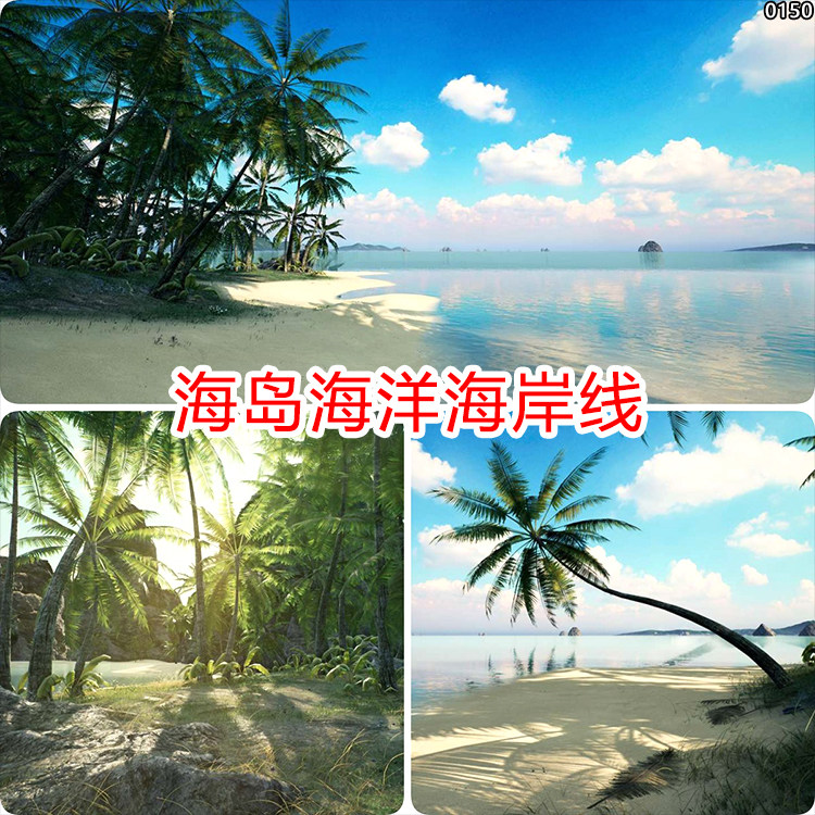 ue4海边沙滩场景海滩海洋岛屿海岛小岛环境海岸线虚幻4模型素材包图片