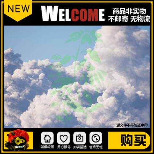 UE5.3-5.4交互流体动态体积云Clouds Generator - Niagara Fluids
