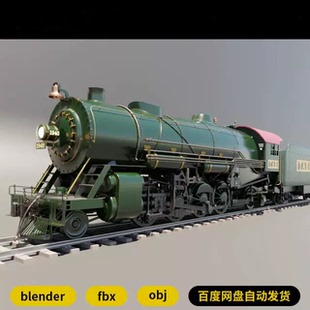 OBJ Blender蒸汽火车头 Blender FBX 机械列车3D模型C4D 老式 火车