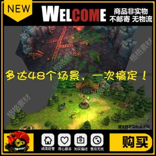 unity场景魔幻悬浮岛3D模型U3D建筑欧美手绘偏写实带特效海底空岛