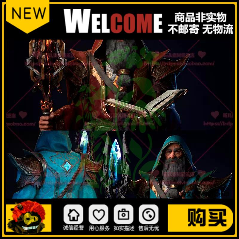 Unity3d次世代游戏冰系火系法师巫师老头披风法杖角色模型PBR材质