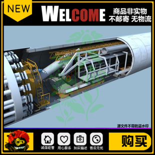 影视级盾构机 模型 带标准 隧道管片 螺杆连接组合3Dmax模型