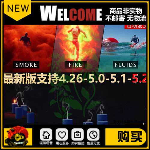UE4UE5流体模拟插件FluidNinja LIVE 1.9火焰烟雾体积云4.26-5.3
