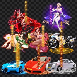 传奇光柱素材 炫酷带字光柱 8组美女跑车 高清动态 PNG序列 G504