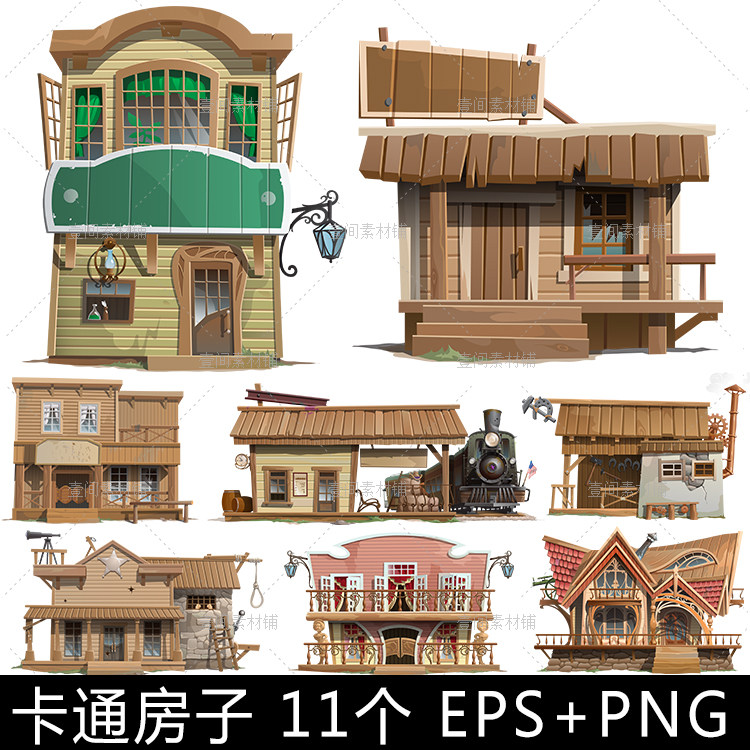 kt1欧式卡通房子房屋别墅小木屋建筑楼房png透明矢量设计素材图片
