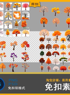 秋天黄色树叶海报粗壮树干樱花枫树树景观观赏png图片psd设计素材