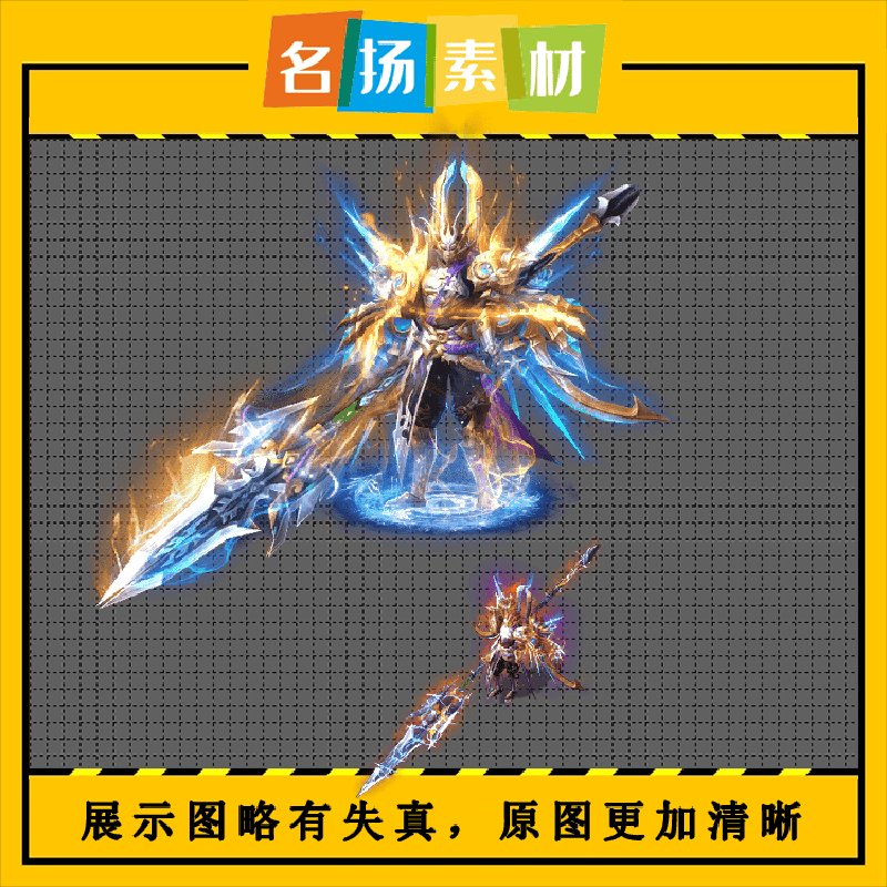 传奇时装素材 一体时装 高清动态特效YTSZ56