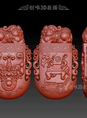 貔貅牌挂件仿古瑞兽三维立体图圆雕图stl文件雕刻机3d模型1219