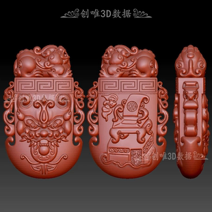 貔貅牌挂件仿古瑞兽三维立体图圆雕图stl文件雕刻机3d模型1219