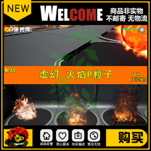 004UE 虚幻5 写实 扰动热气火星熔岩 太阳 火焰 P粒子 VFX 特效