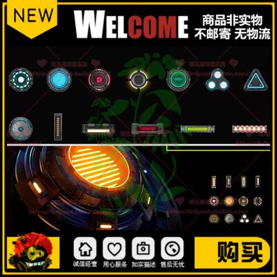 Substance Painter科幻发光硬表面机械飞船贴花sp材质球4K贴图png