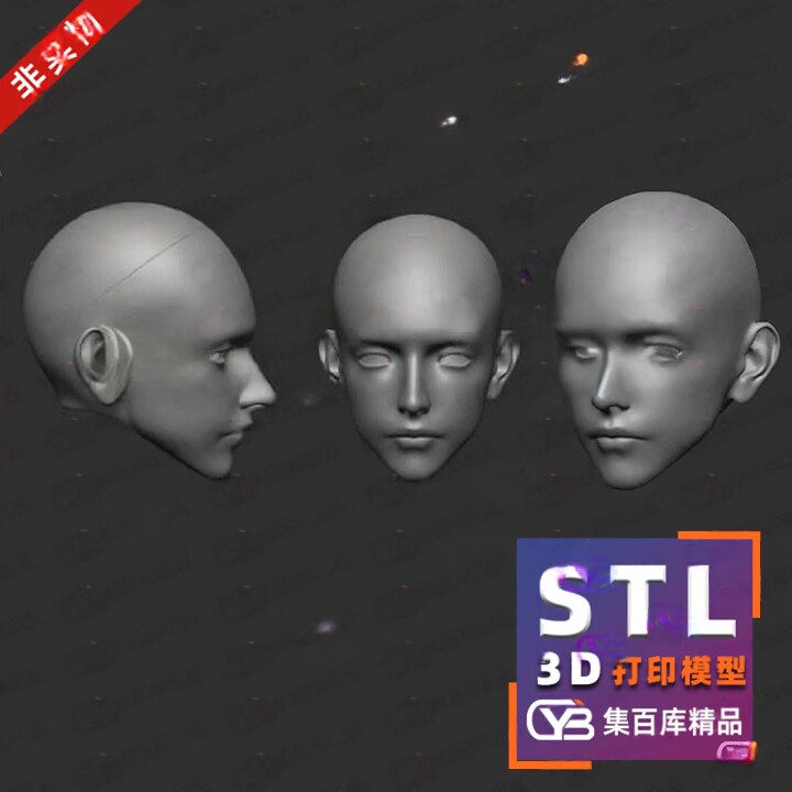 BJD娃娃男性头部人物卡通头部分体模型3D打印模型STL文件素材图片