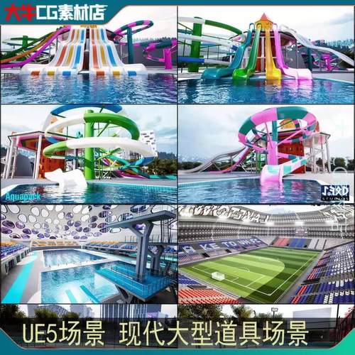 UE5虚幻 未来城市大型游乐设施建筑模块化城市场景道具3D场景模型