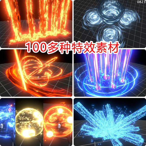 unity特效魔法火球爆炸技能冰晶能量风暴喷射光束u3d素材urp/hdrp