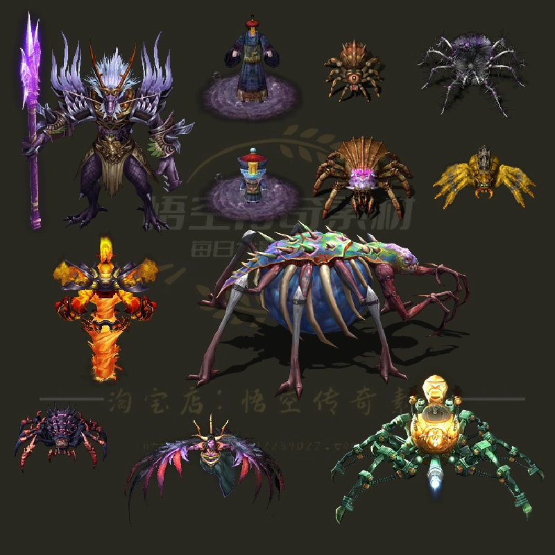 传奇怪物素材 高清沉默复古火龙微变教主BOSS怪物8方向端手游通用