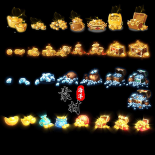 传奇道具类素材 金币元宝钻石特效 4组 PNG格式序列帧 DJ003