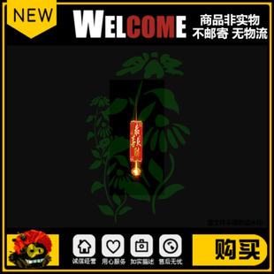 传奇光柱素材装备高清动态特效带字光柱恭喜发财光柱地光自定义