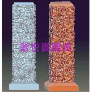 方祥云柱三维立体图祥云立柱 方柱圆雕图STL文件雕刻图3D模型OBJ