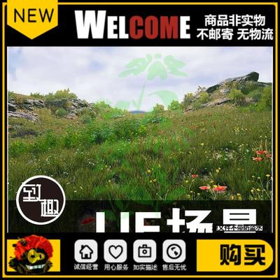 UE4UE5_高品质北欧欧洲山脉草地地貌风景cg游戏场景资产_写实788