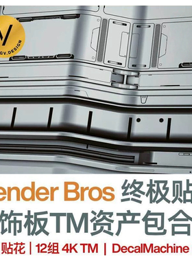 Blender资产 460科幻贴花 Trim Sheet 4K 纹理贴图 DecalMachine