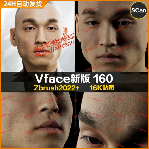 XYZ/Vface新版含ZBrush写实高清扫描模型头部16K皮肤贴图Yujun160