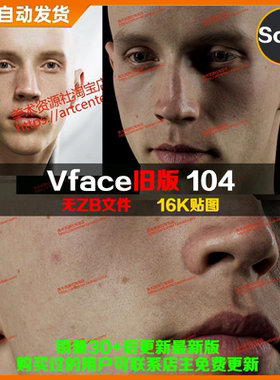 XYZ/Vface旧版ZBrush写实高清扫描模型头16K皮肤贴图Daniel104