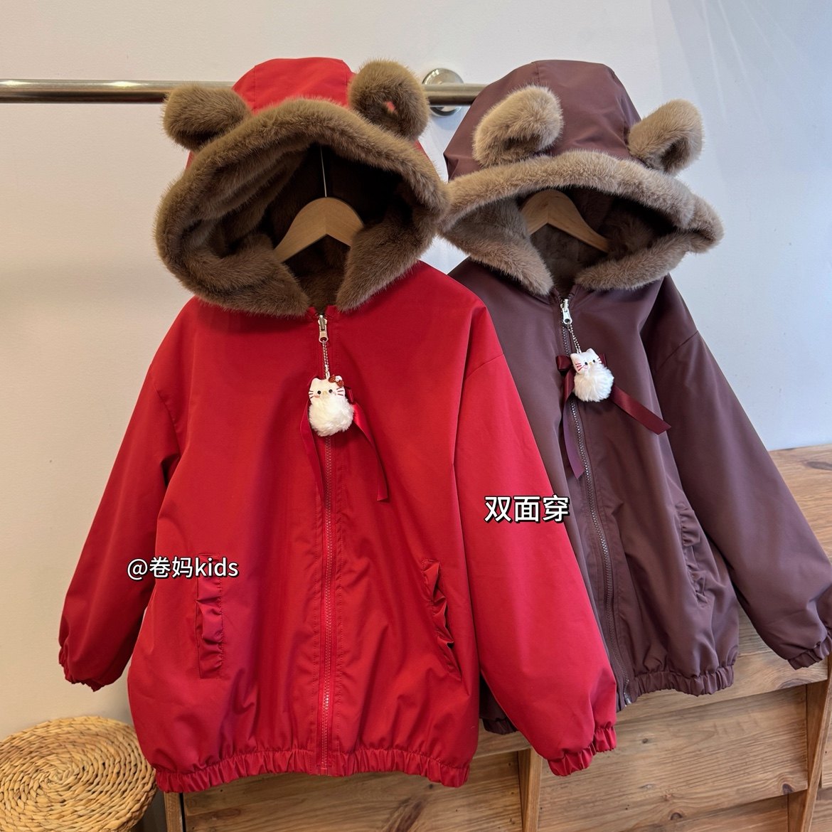 卷妈童品26冬季中大童韩系双面穿外套女宝夹克派克新年服保暖上衣,童装/婴儿装/亲子装,普通外套,淘宝优惠券,粉丝福利购,淘宝优惠卷