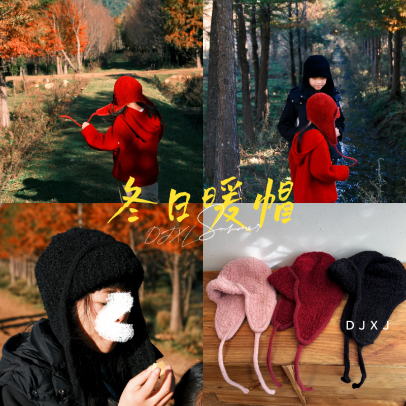 卷妈爱大小卷25冬季亲子圈圈毛绒保暖护耳帽中大童显脸小雷锋帽子