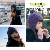 卷妈爱大小卷26冬季 儿童针织帽亲子保暖毛线帽防寒护耳脸小包头帽