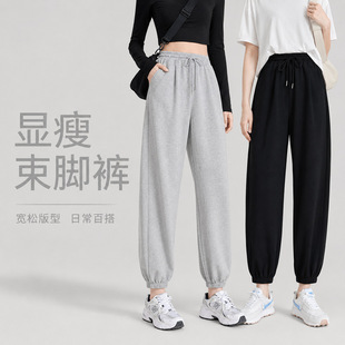 运动裤女子春秋季束脚薄款百搭韩版宽松哈伦裤学生休闲长裤运动