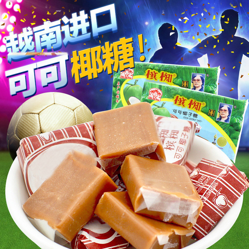 包邮槟椥可可椰子糖400gx2袋越南进口糖果160粒特浓零食年货喜糖