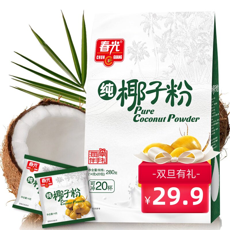 海南特产春光食品纯椰子粉280g 无蔗糖无添加椰味香浓奶 即冲即饮