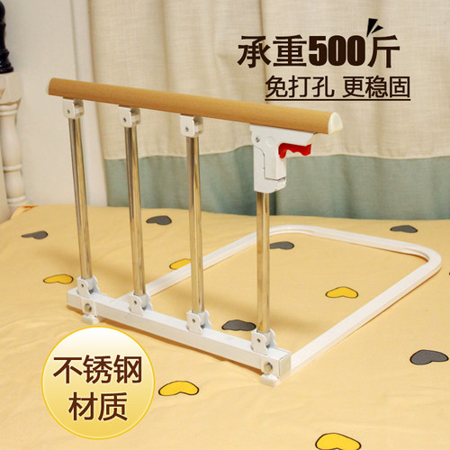 免安装老年人床边护栏起身辅助器