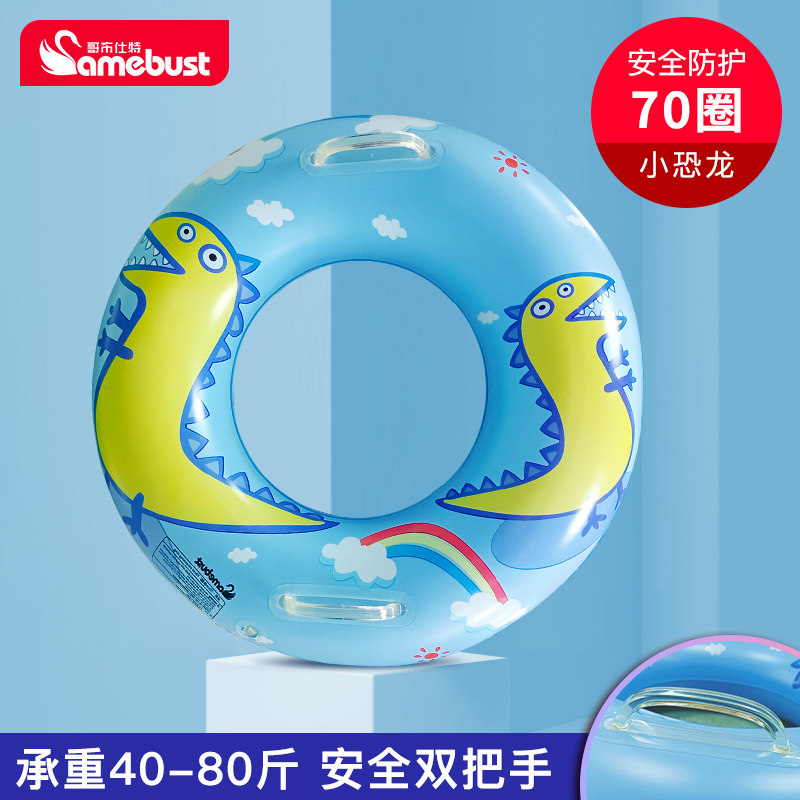 Phao bơi người lớn dày dặn phao cứu sinh bơm hơi dày cho trẻ em người lớn phao bơi thiết bị phao bơi cỡ lớn cho nam nữ phao bơi