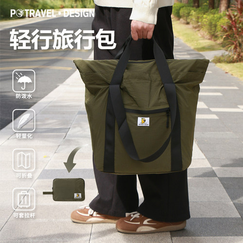 便携大容量可折叠套拉杆箱旅行包