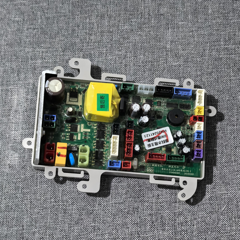 塑料水箱主板(690集成)(普通/翻盖)主板智能马桶电脑版网购马桶