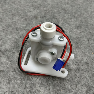 智能马桶配件大全减压阀坐便器电磁阀12V 恒压阀通用配件电磁阀头